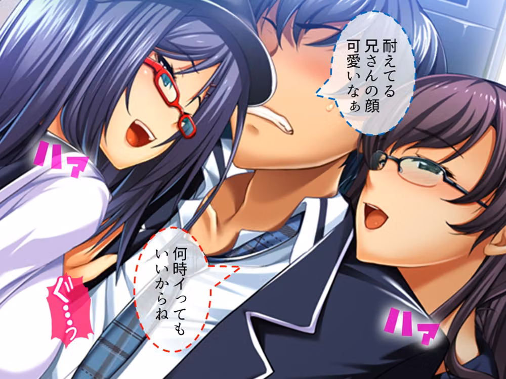 記憶喪失の俺…ドスケベ姉妹に喰われる、性的な意味で！ 4巻 hitomiエロ漫画raw サンプル画像008