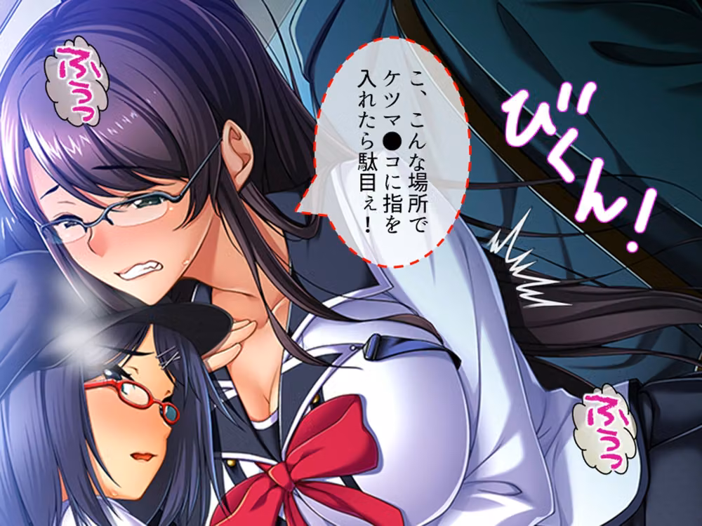 記憶喪失の俺…ドスケベ姉妹に喰われる、性的な意味で！ 4巻 hitomiエロ漫画raw サンプル画像009