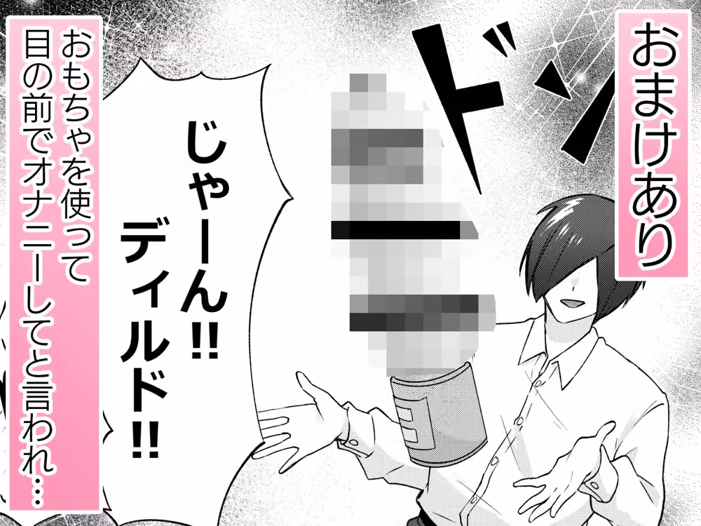 今日は彼女に何を試そう？ hitomiエロ漫画raw サンプル画像007
