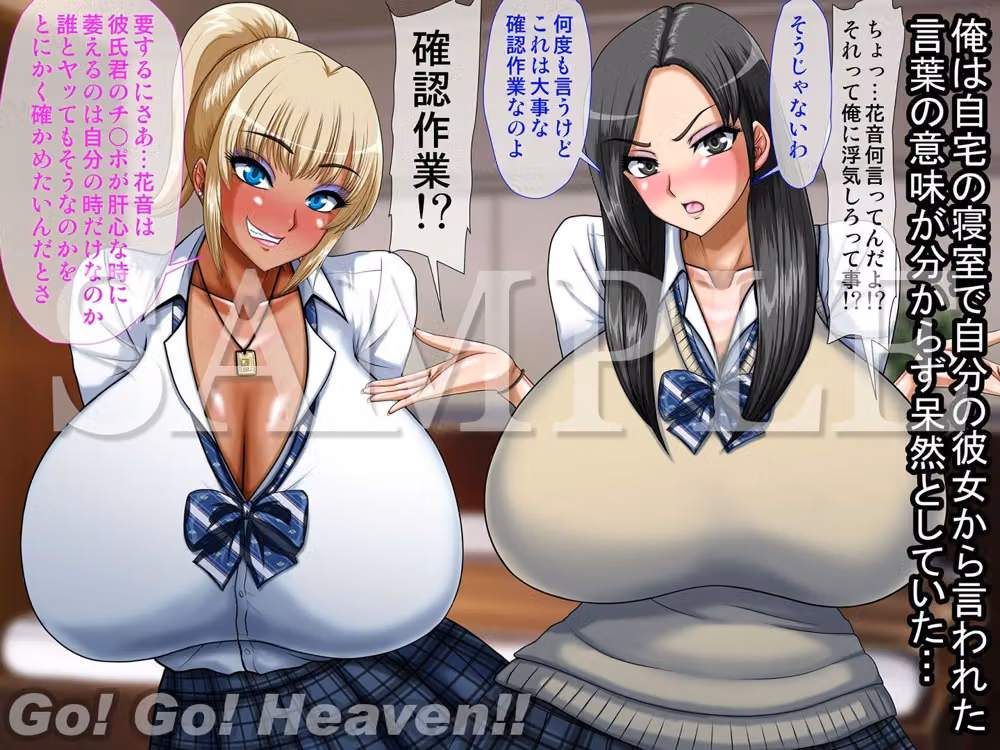 気が付いたら彼女の親友の黒ギャルに夢中になって（デキ婚して）た話〜総集編〜 hitomiエロ漫画raw サンプル画像001