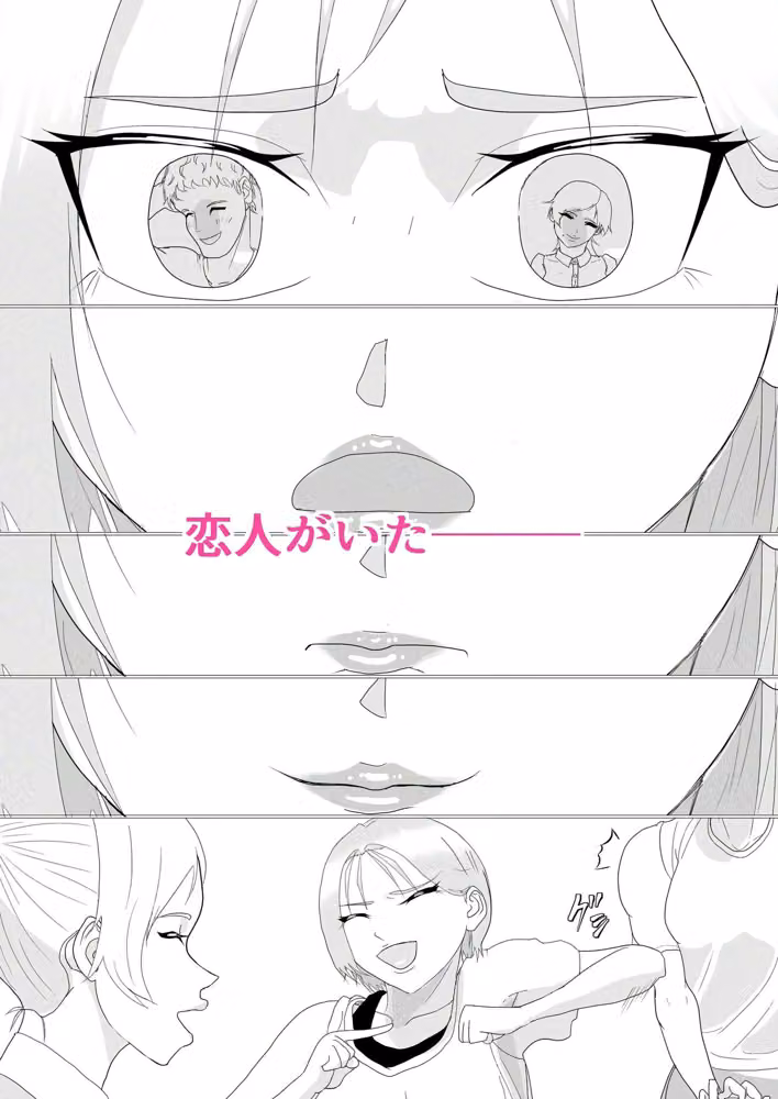 共犯カンケイ hitomiエロ漫画raw サンプル画像004