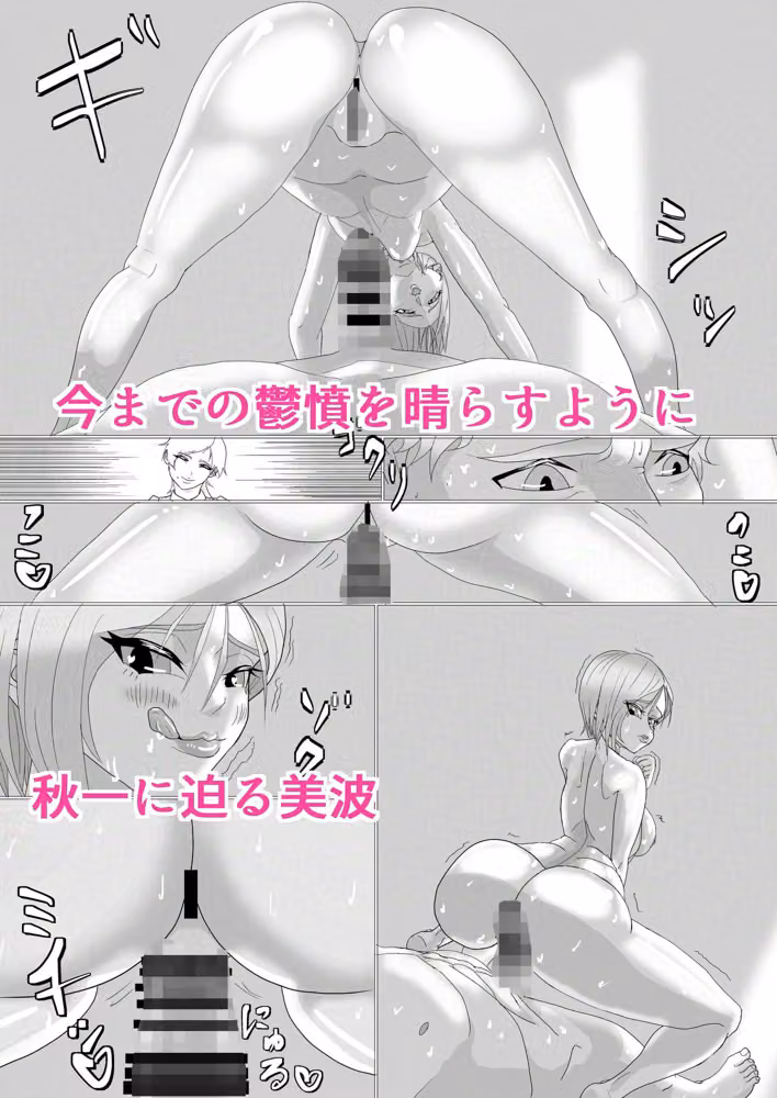 共犯カンケイ hitomiエロ漫画raw サンプル画像006