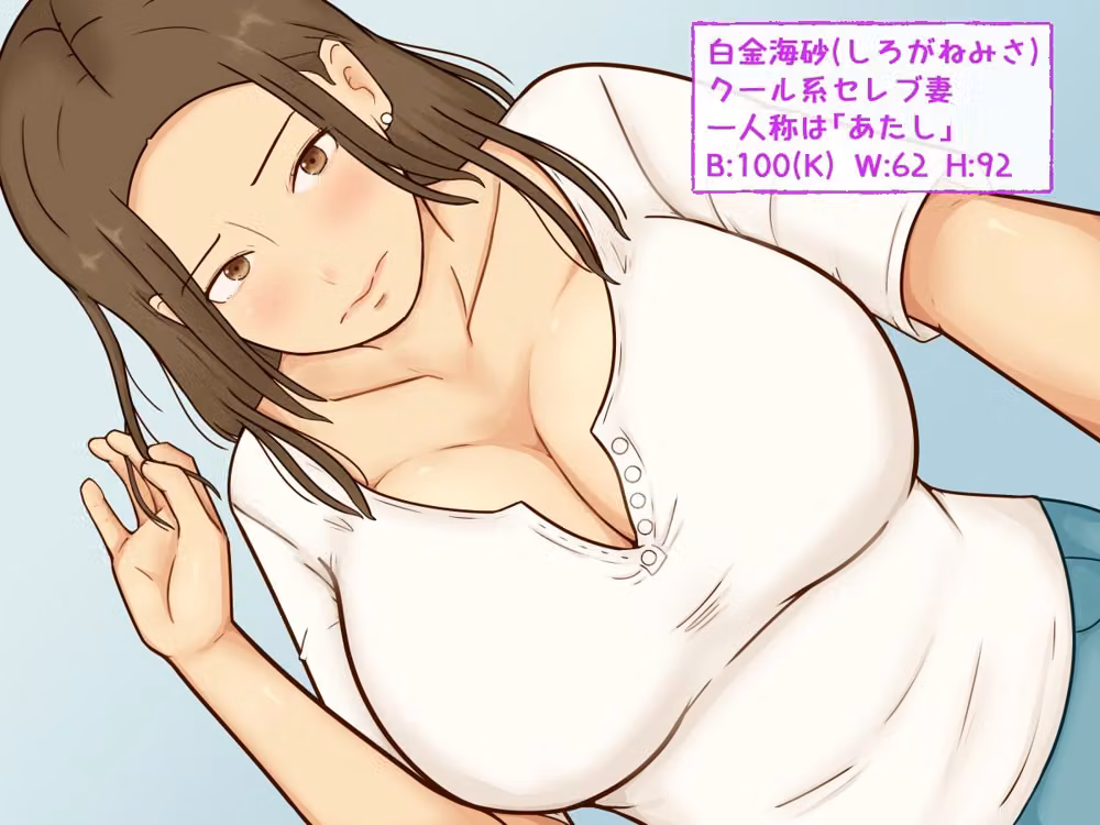 快感に抗うセレブ妻 hitomiエロ漫画raw サンプル画像007