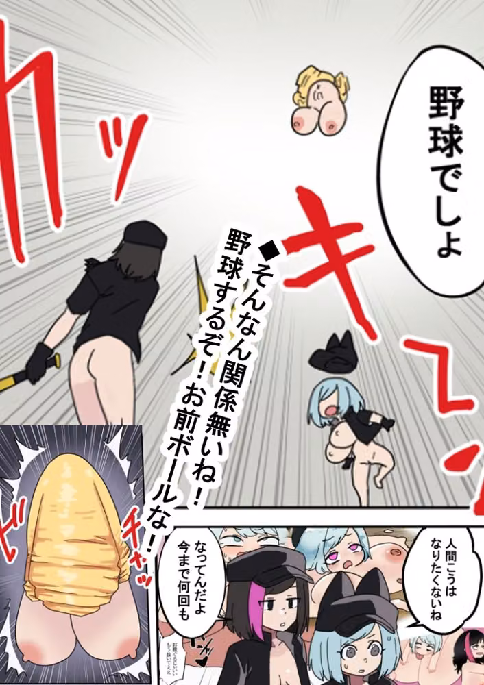 状態変化回収部 hitomiエロ漫画raw サンプル画像003