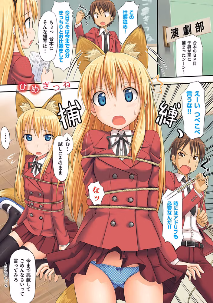 恋糸記念日 新装版 【デジタル特装版】 hitomiエロ漫画raw サンプル画像006