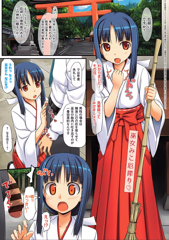 恋糸記念日 新装版 【デジタル特装版】 hitomiエロ漫画raw サンプル画像007