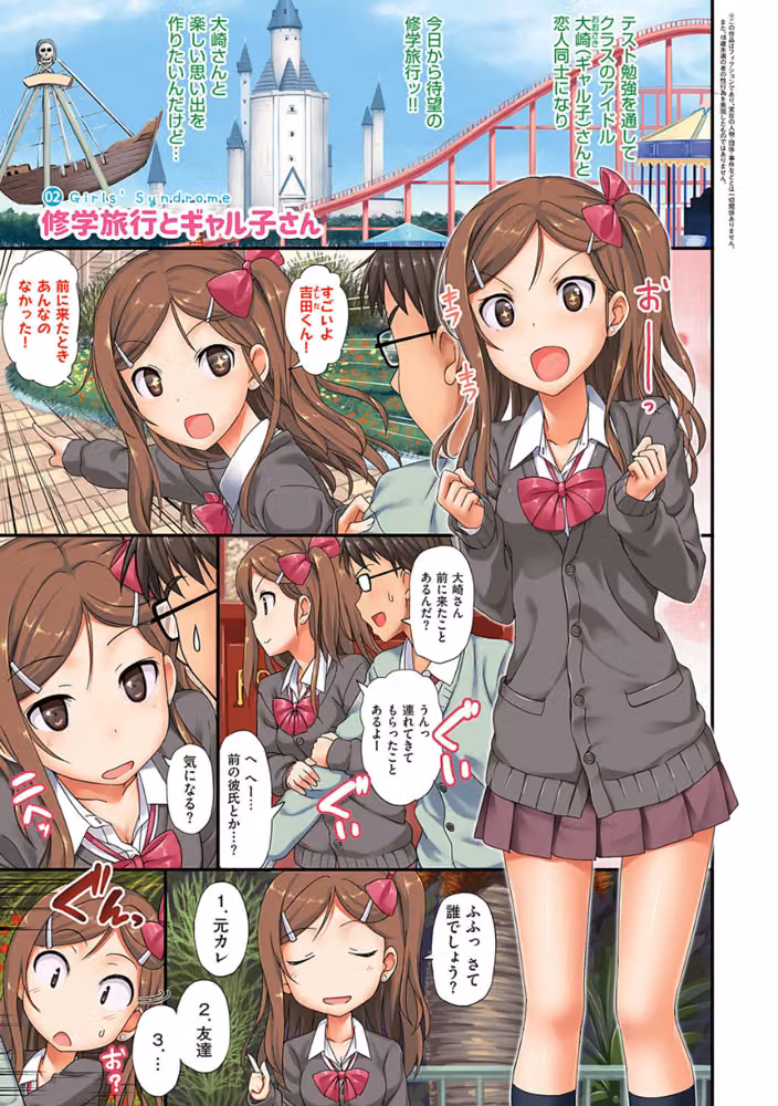 年下しんどろ〜む hitomiエロ漫画raw サンプル画像005
