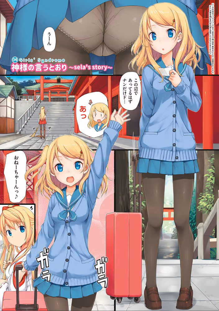 年下しんどろ〜む hitomiエロ漫画raw サンプル画像009