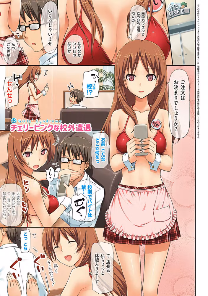 年下しんどろ〜む hitomiエロ漫画raw サンプル画像025