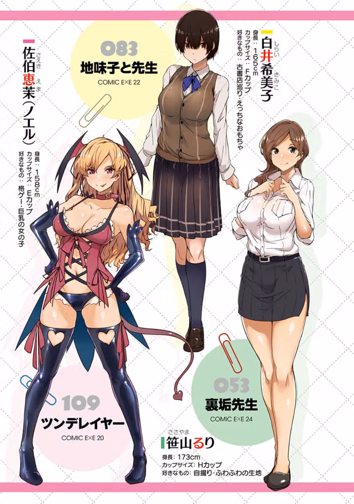 蕩けるカラダは乙女色 【FANZA限定】【通常版】 hitomiエロ漫画raw サンプル画像005