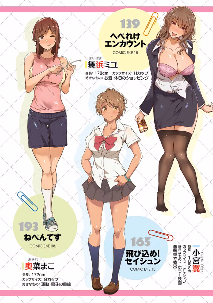 蕩けるカラダは乙女色 【FANZA限定】【通常版】 hitomiエロ漫画raw サンプル画像006