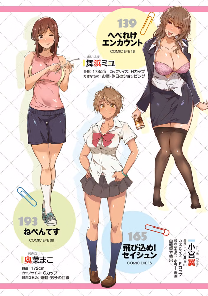蕩けるカラダは乙女色【デジタル特装版】 hitomiエロ漫画raw サンプル画像006