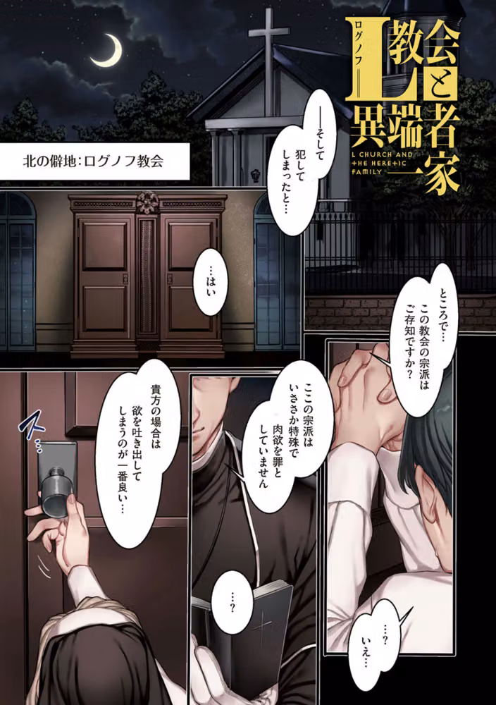 ヨールキ・パールキ作品集 2【FANZA限定特典付き】 hitomiエロ漫画raw サンプル画像015