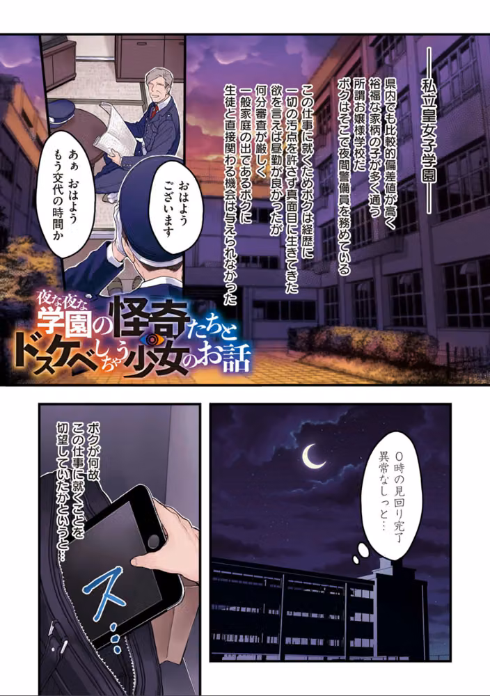 ヨールキ・パールキ作品集 2【FANZA限定特典付き】 hitomiエロ漫画raw サンプル画像019