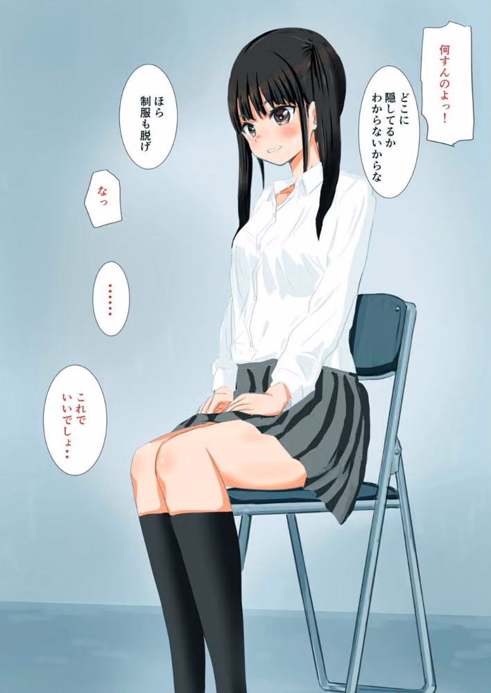 万引きJKを脅してセフレにしてみた-抵抗するも生挿入されて泣く小生意気なあいつ-（単話） hitomiエロ漫画raw サンプル画像010
