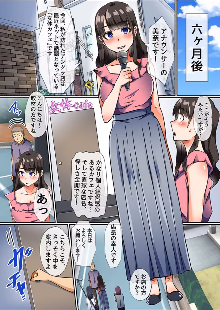 時間停止のハーレム世界 総集編 俺だけ動けるから女体味わいまくり！ hitomiエロ漫画raw サンプル画像023