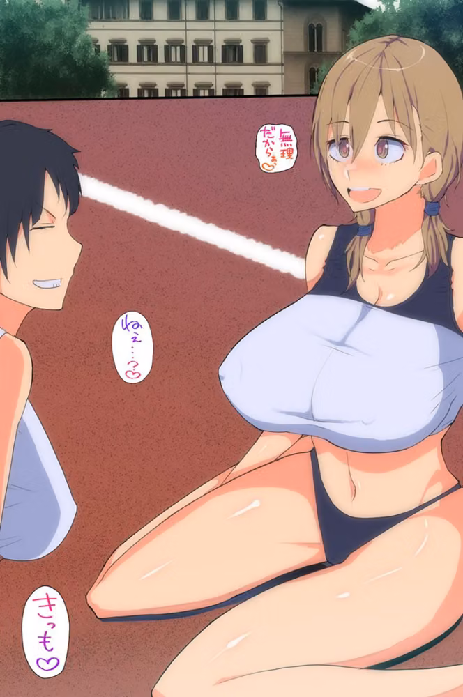 見えないナニかで母娘イカせまくりハーレム！陸上部エース女子と爆乳ママを公開わからセックス（フルカラーコミック）（単話） hitomiエロ漫画raw サンプル画像004