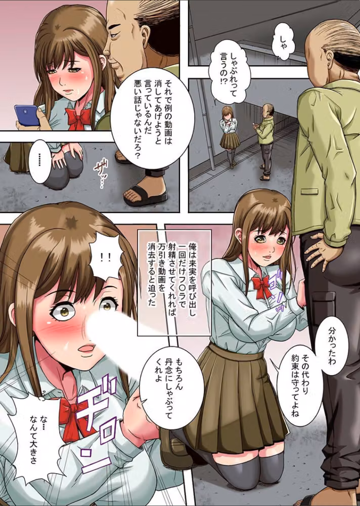 寝取ってワカラセル。万引き母娘 百合カップル hitomiエロ漫画raw サンプル画像004
