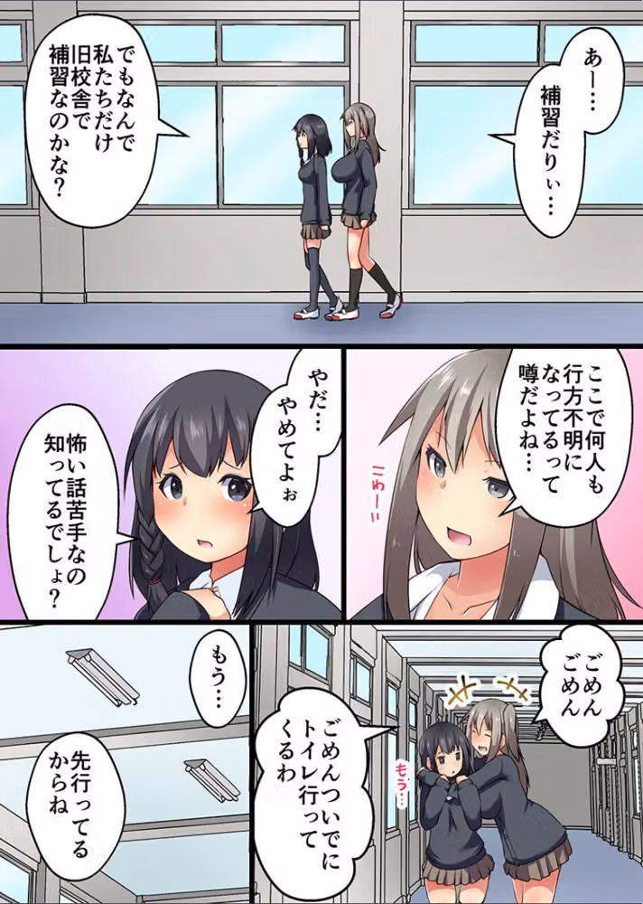 可愛い女が苗床に！〜巨乳メイド 新妻 制服女子〜 hitomiエロ漫画raw サンプル画像016