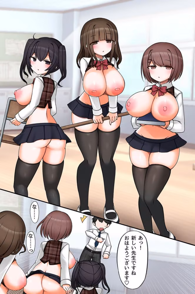 毎日種付けハーレム授業〜離島学園で制服女子三人とヤりまくりハーレム〜（フルカラーコミック）（単話） hitomiエロ漫画raw サンプル画像006