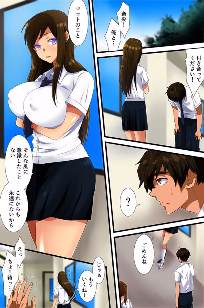 セックス大好き女たちとヤりまくりハーレム！幼馴染・人妻・村の女全員 hitomiエロ漫画raw サンプル画像004