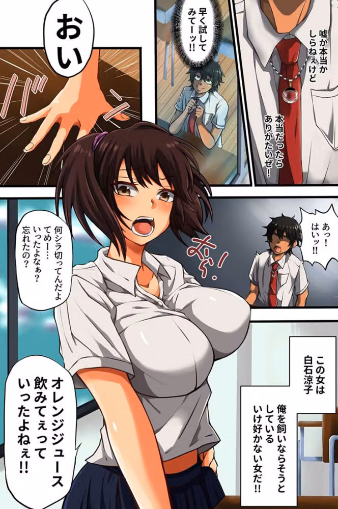セックス大好き女たちとヤりまくりハーレム！幼馴染・人妻・村の女全員 hitomiエロ漫画raw サンプル画像011
