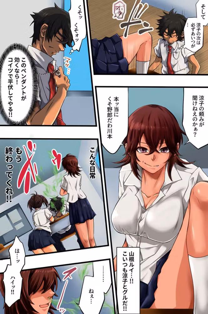 セックス大好き女たちとヤりまくりハーレム！幼馴染・人妻・村の女全員 hitomiエロ漫画raw サンプル画像012