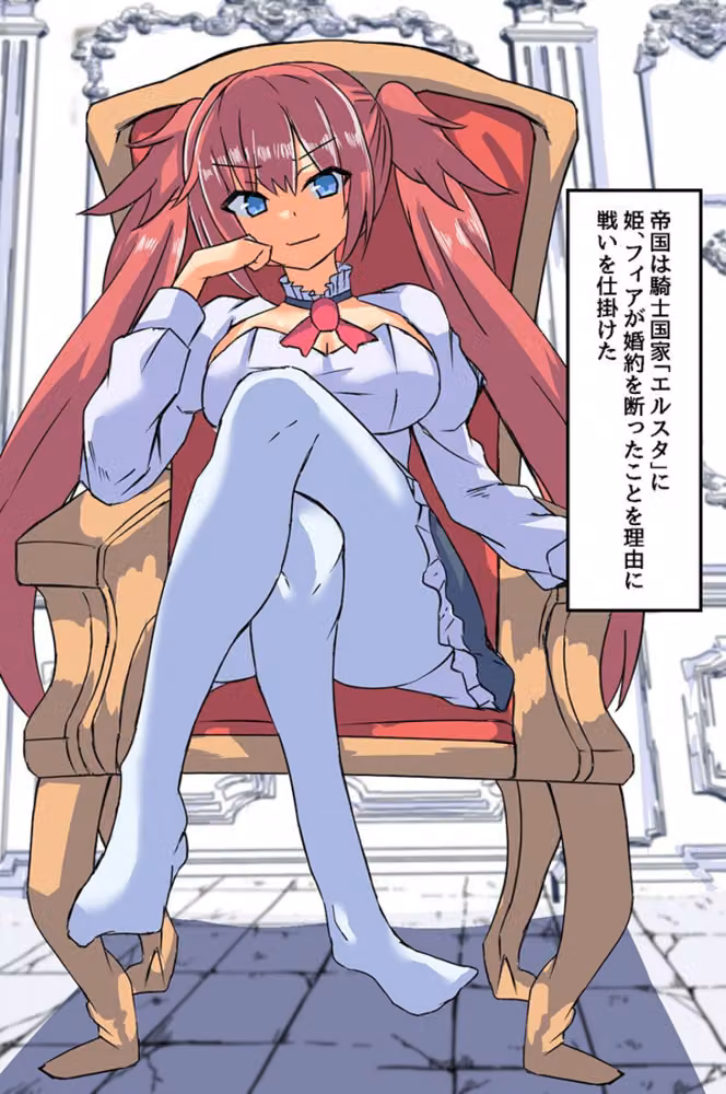 敗戦国の雌ペット〜女騎士達と姫の公開快楽漬け再教育〜（フルカラーコミック）（単話） hitomiエロ漫画raw サンプル画像004