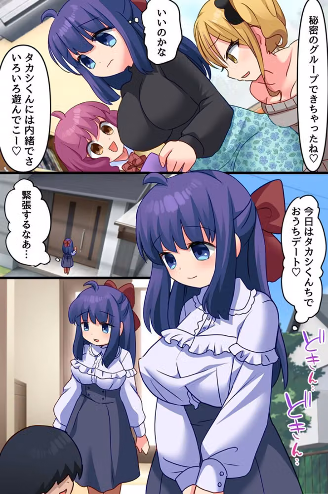 義兄の餌食になった彼女〜初めてを奪われ寝取られ堕ちていくまで〜（フルカラーコミック）（単話） hitomiエロ漫画raw サンプル画像007