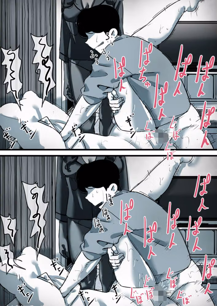母と堕ちていく（単話） hitomiエロ漫画raw サンプル画像007