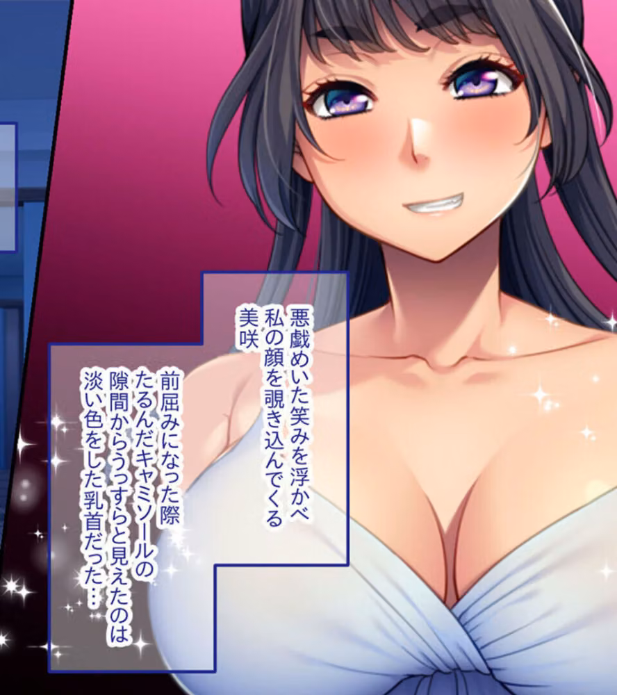 理想の娘ちゃんを毎晩抱き潰す 〜パパのお嫁さんになる運命なんだ〜【CG集コレクション】 モザイク版 hitomiエロ漫画raw サンプル画像005