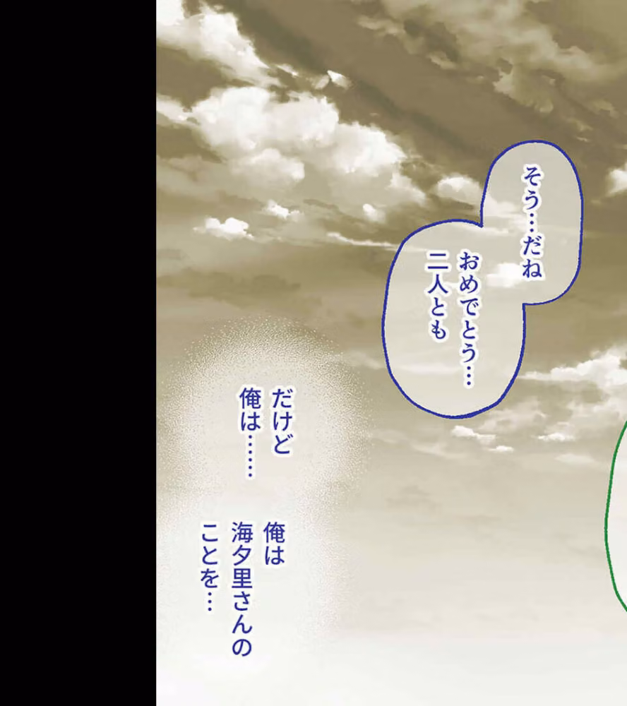 たわわ包容に魅入られる純真愛 〜帰郷する俺と女性恐怖症の僕〜【CG集コレクション】 モザイク版 hitomiエロ漫画raw サンプル画像004