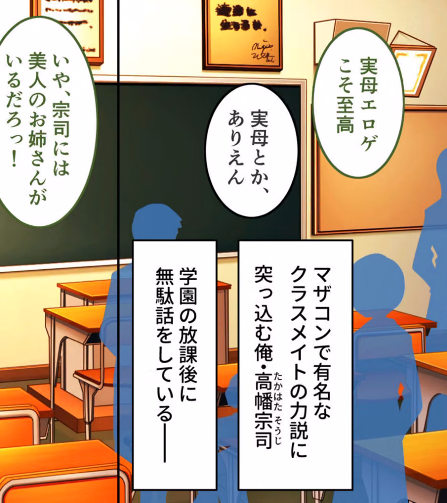 俺たちはしたい盛りのお年頃〜巨乳な姉と、いつでもどこでもエッチ三昧〜 モザイク版 hitomiエロ漫画raw サンプル画像002