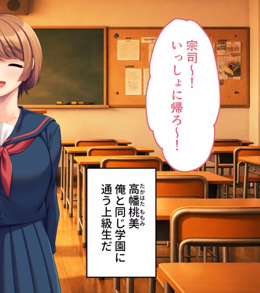 俺たちはしたい盛りのお年頃〜巨乳な姉と、いつでもどこでもエッチ三昧〜 モザイク版 hitomiエロ漫画raw サンプル画像004