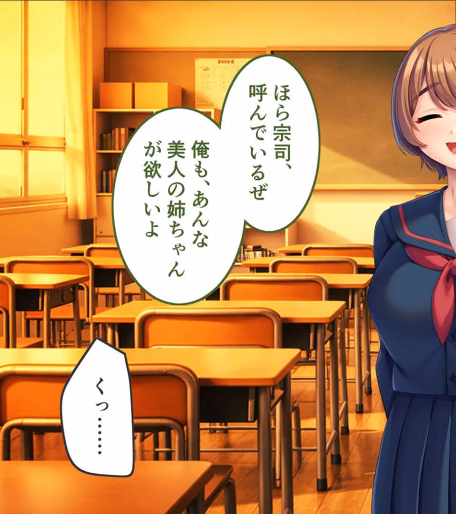 俺たちはしたい盛りのお年頃〜巨乳な姉と、いつでもどこでもエッチ三昧〜 モザイク版 hitomiエロ漫画raw サンプル画像005