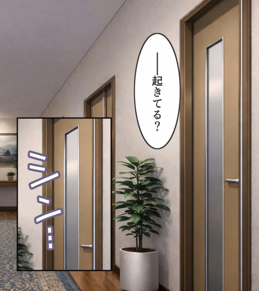 俺たちはしたい盛りのお年頃〜巨乳な姉と、いつでもどこでもエッチ三昧〜 モザイク版 hitomiエロ漫画raw サンプル画像010