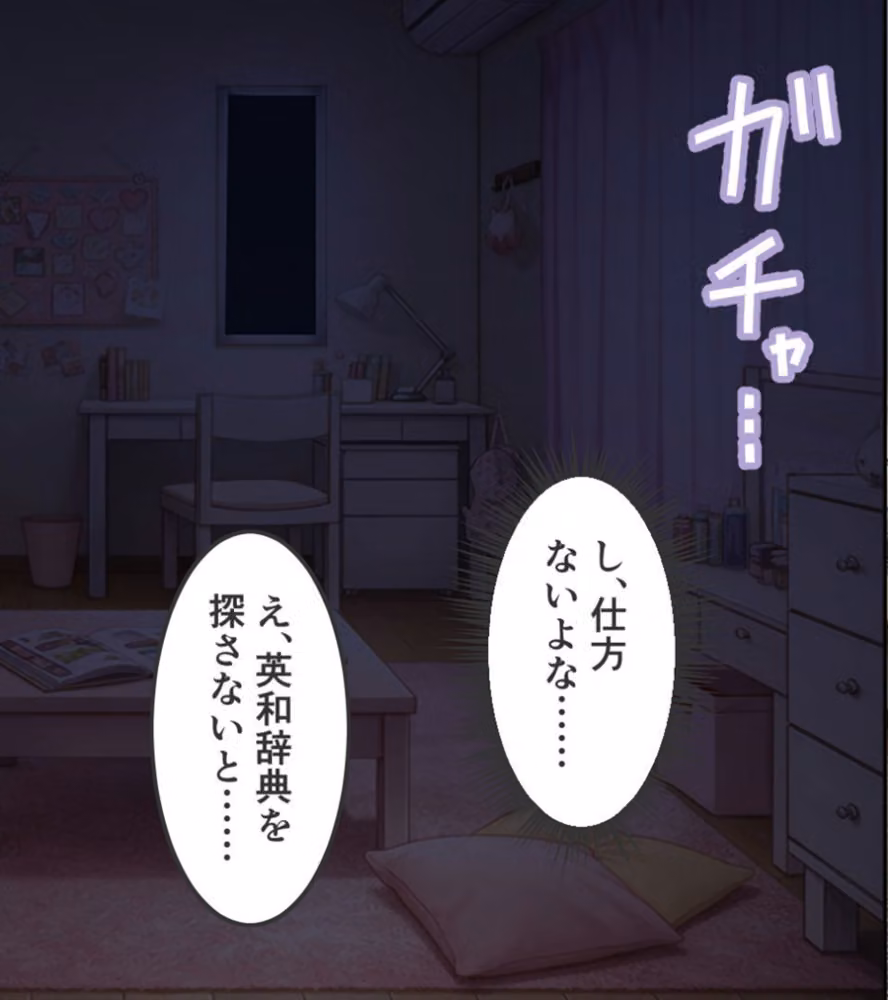 俺たちはしたい盛りのお年頃〜巨乳な姉と、いつでもどこでもエッチ三昧〜 モザイク版 hitomiエロ漫画raw サンプル画像011