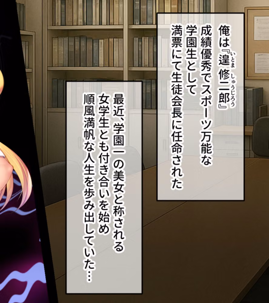 俺はもう舐めプメスガキギャルのおもちゃ〜ザコザコ劣性遺伝子撒き散らして人生終〜わりっ☆〜 モザイク版 hitomiエロ漫画raw サンプル画像004