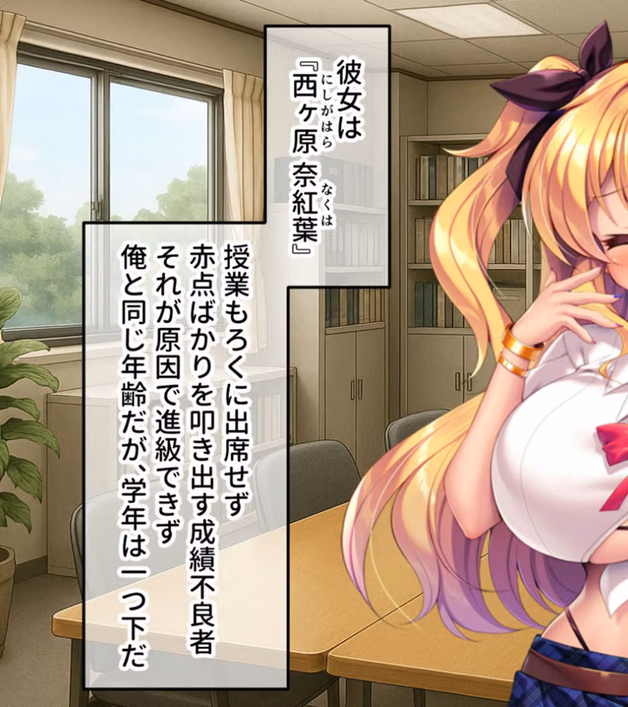 俺はもう舐めプメスガキギャルのおもちゃ〜ザコザコ劣性遺伝子撒き散らして人生終〜わりっ☆〜 モザイク版 hitomiエロ漫画raw サンプル画像007