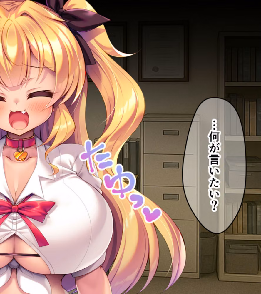 俺はもう舐めプメスガキギャルのおもちゃ〜ザコザコ劣性遺伝子撒き散らして人生終〜わりっ☆〜 モザイク版 hitomiエロ漫画raw サンプル画像012