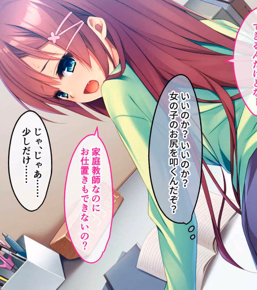 お兄ちゃんを愛するHな妹系 〜可愛くて無垢で生意気で淫ら〜【CG集コレクション】 モザイク版 hitomiエロ漫画raw サンプル画像006