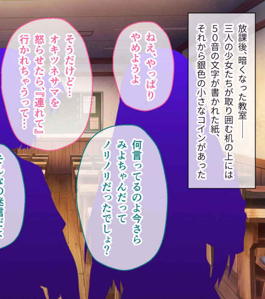 いけにえ姫君の魔悦3 総集編 〜触手魔女にねらわれた学園の淫靡な怪奇譚〜 モザイク版 hitomiエロ漫画raw サンプル画像003