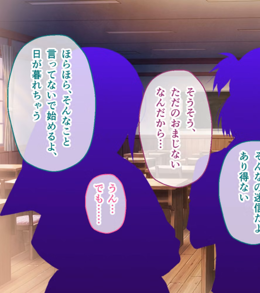 いけにえ姫君の魔悦3 総集編 〜触手魔女にねらわれた学園の淫靡な怪奇譚〜 モザイク版 hitomiエロ漫画raw サンプル画像004