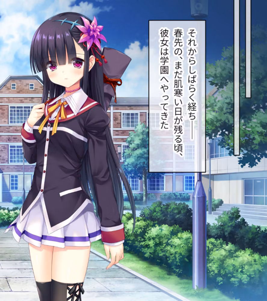 いけにえ姫君の魔悦3 総集編 〜触手魔女にねらわれた学園の淫靡な怪奇譚〜 モザイク版 hitomiエロ漫画raw サンプル画像011