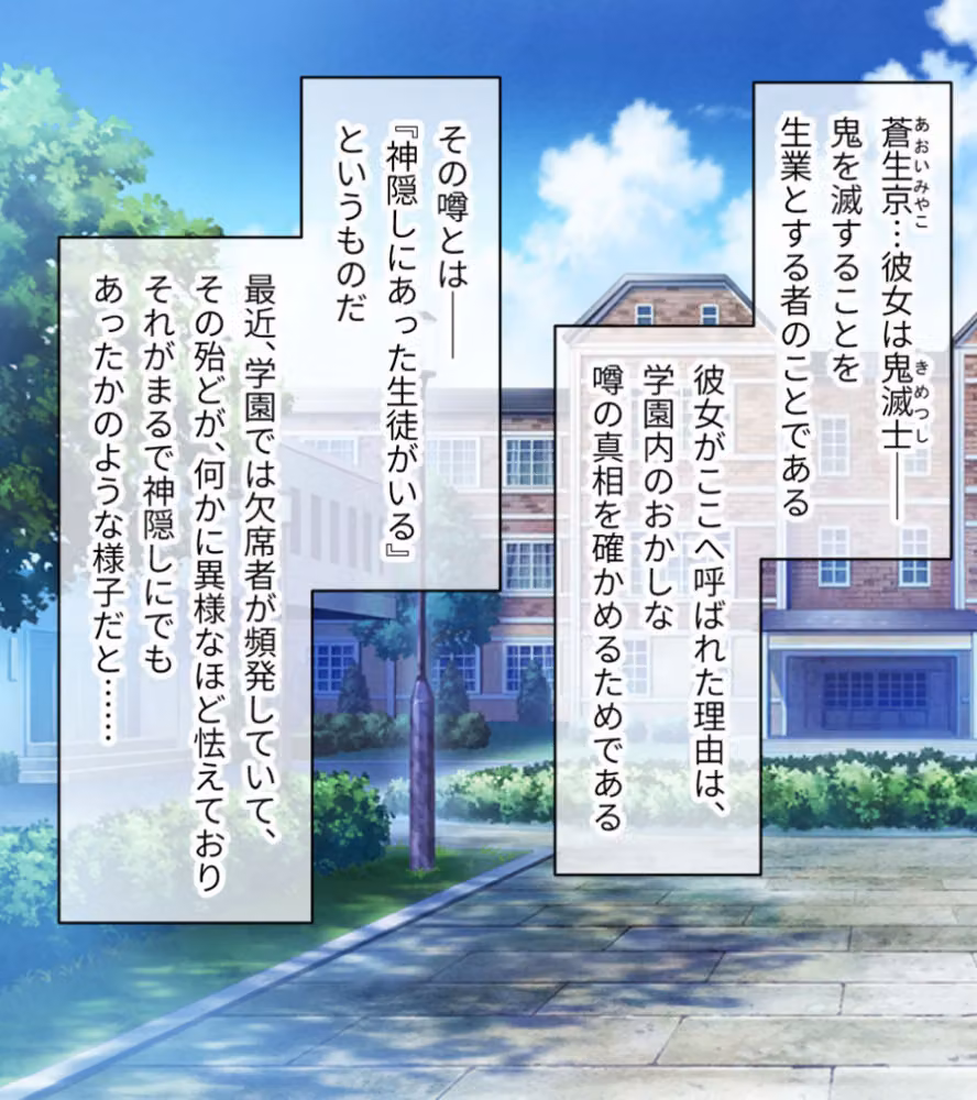 いけにえ姫君の魔悦3 総集編 〜触手魔女にねらわれた学園の淫靡な怪奇譚〜 モザイク版 hitomiエロ漫画raw サンプル画像012