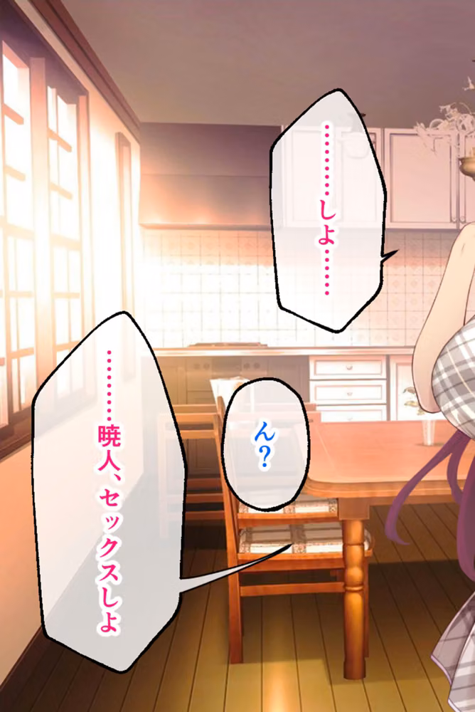 コトネイロ モザイク版 hitomiエロ漫画raw サンプル画像003