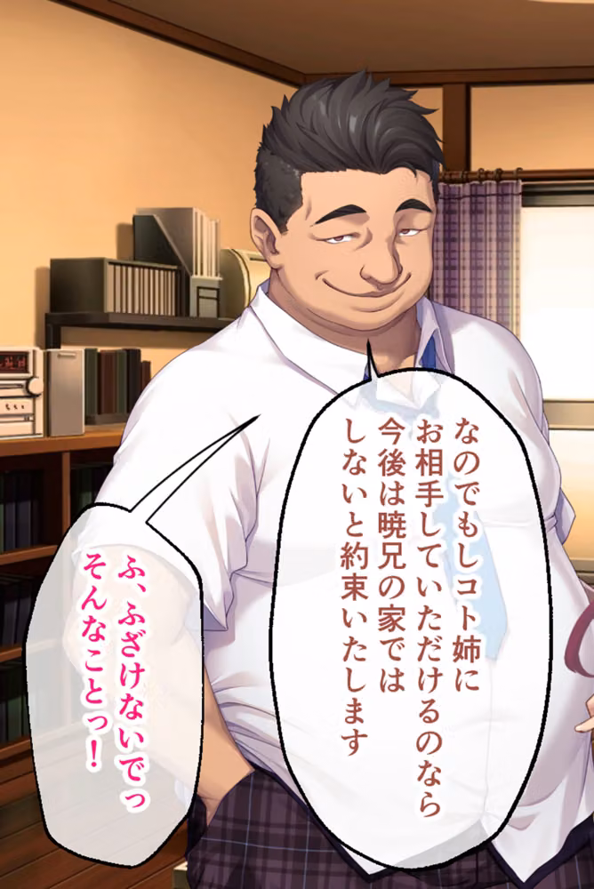 コトネイロ モザイク版 hitomiエロ漫画raw サンプル画像013