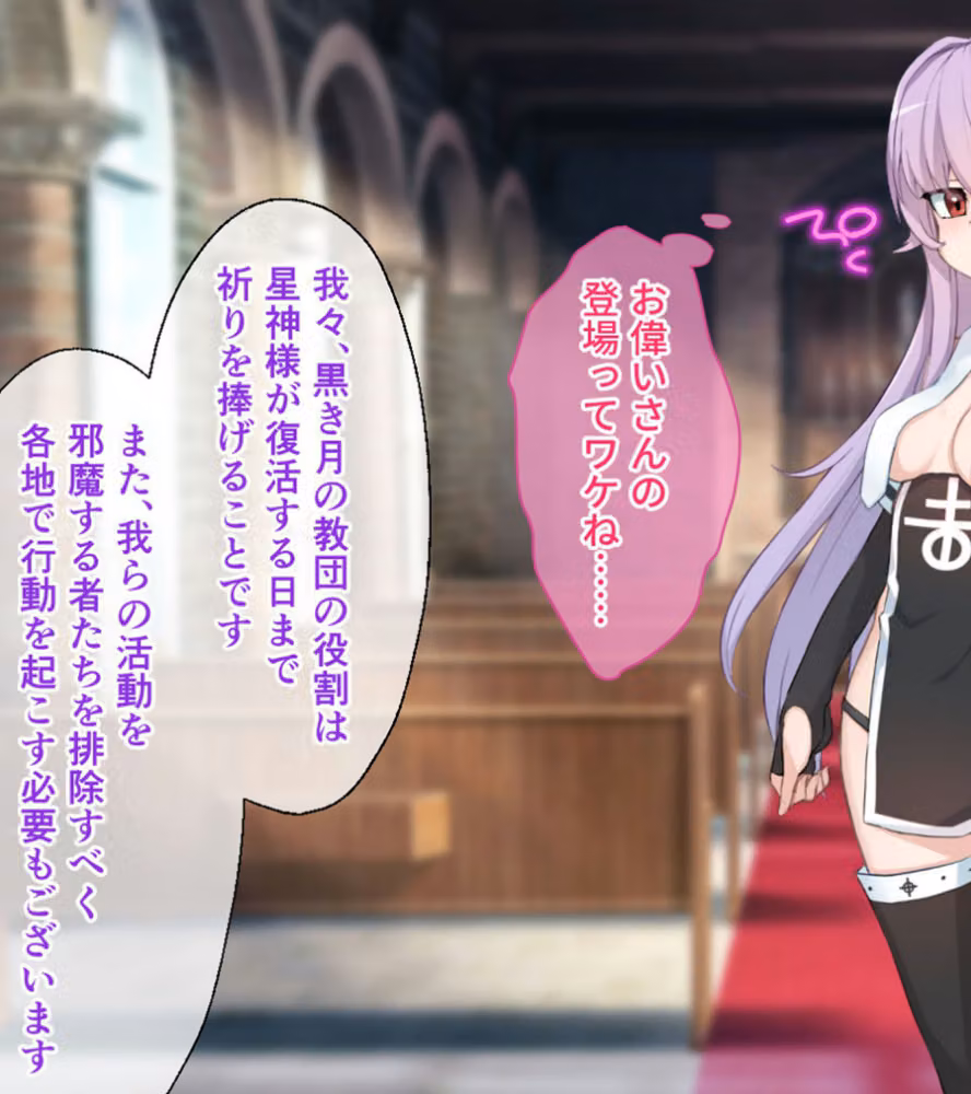 魔女のつくりかた How to create a witch 〜生き別れの美人姉妹を穢す死霊の罠〜 CGノベル版 総集編 モザイク版 hitomiエロ漫画raw サンプル画像012