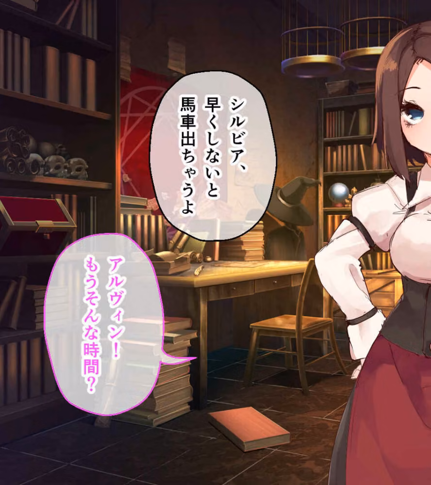 理不尽に抱き潰される無法な異界 〜抗う術なしの美女と搾られる男の娘〜【CG集コレクション】 モザイク版 hitomiエロ漫画raw サンプル画像004