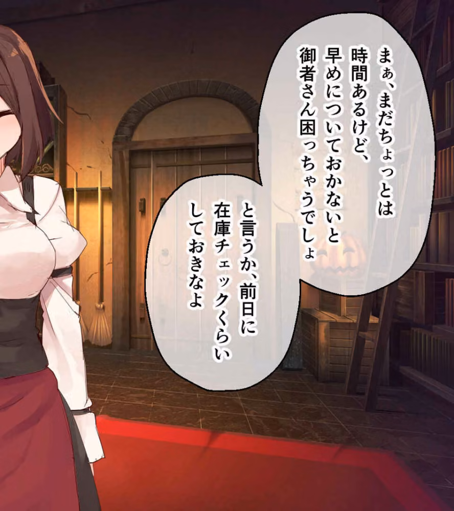 理不尽に抱き潰される無法な異界 〜抗う術なしの美女と搾られる男の娘〜【CG集コレクション】 モザイク版 hitomiエロ漫画raw サンプル画像005